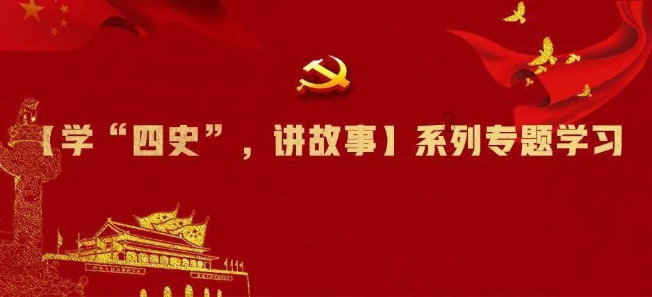 “腊”尽春回，“八”方来财，万事“粥”全