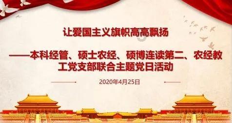 意天空:米兰在与联盟进行谈判,想组建二队征战意丙联赛